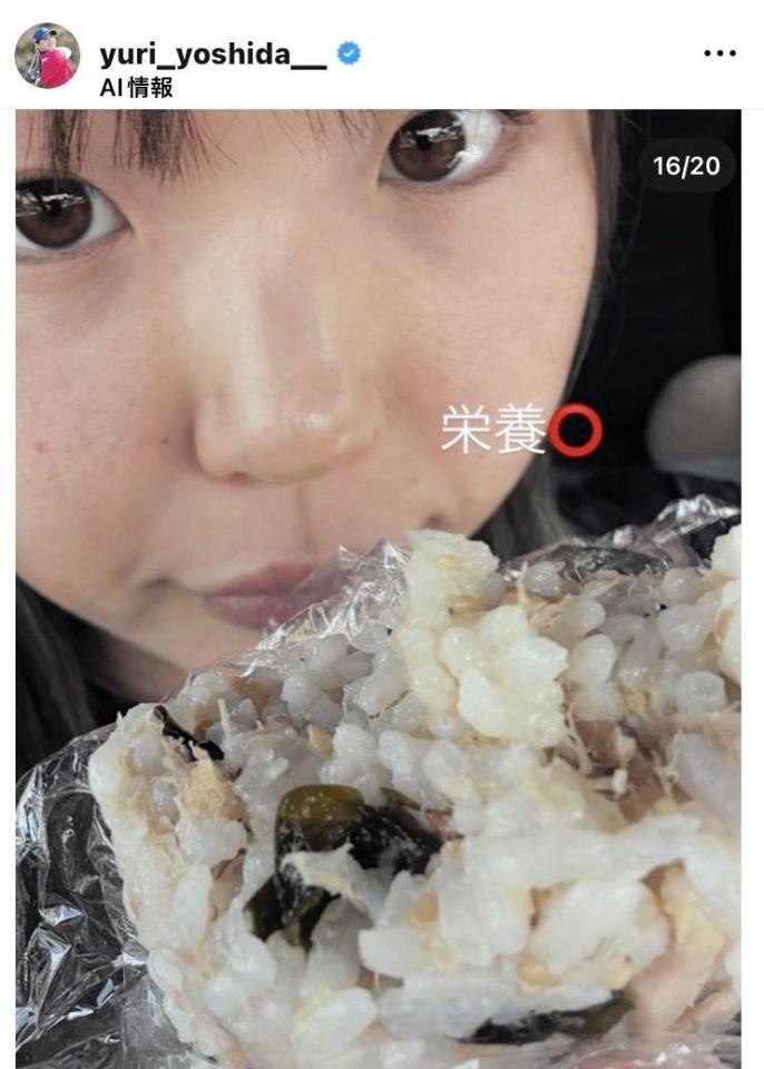 　吉田優利のインスタグラム（＠ｙｕｒｉ＿ｙｏｓｈｉｄａ＿）