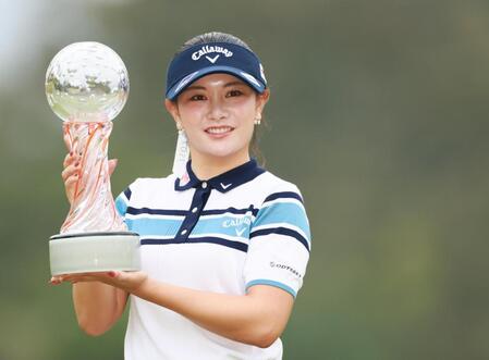 　通算１４アンダーで優勝し、トロフィーを手に笑顔を見せる河本結