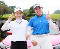 　赤穂未来（左）と笑顔を見せるベストアマチュアの岩永杏奈