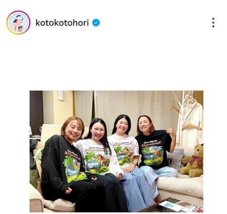 　堀琴音のインスタグラム（＠ｋｏｔｏｋｏｔｏｈｏｒｉ）から