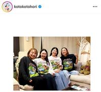 　堀琴音インスタグラム（ｋｏｔｏｋｏｔｏｈｏｒｉ）より