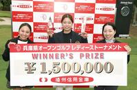 　ボードを手に笑顔を魅せる（左から）井手絵愛里、日比野邑香、坂下莉翔子