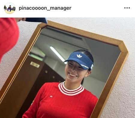 　渋野日向子マネジャーのインスタグラム（ｐｉｎａｃｏｏｏｏｎ＿ｍａｎａｇｅｒ）より