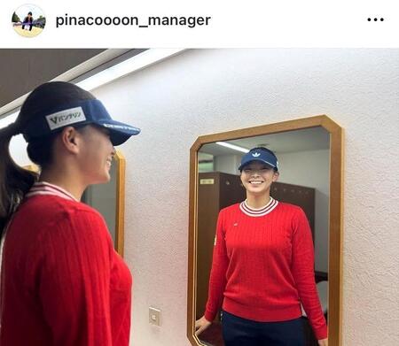 　渋野日向子マネジャーのインスタグラム（ｐｉｎａｃｏｏｏｏｎ＿ｍａｎａｇｅｒ）より