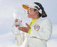 　トロフィーにキスをする仲村果乃