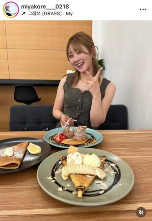 都玲華インスタグラム（ｍｉｙａｋｏｒｅ＿＿＿０２１８）より