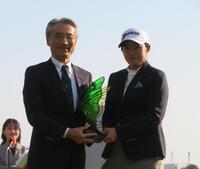 　明治安田の永島英器社長（左）から優勝盾を贈られる岩永杏奈