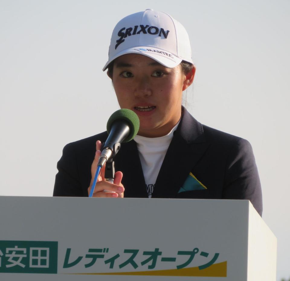 　優勝の喜びを語る岩永杏奈