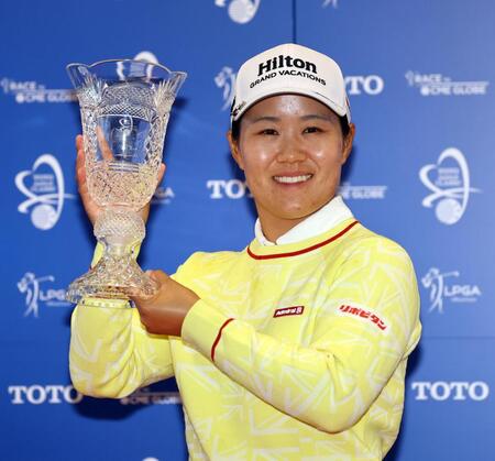 　優勝カップを掲げる畑岡奈紗（撮影・山口登）