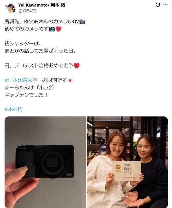 　河本結Ｘ（＠Ｙｋ５４７２）より