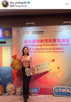 　セキ・ユウティンのインスタグラム（ｓｈｉ＿ｙｕｔｉｎｇ３５）より