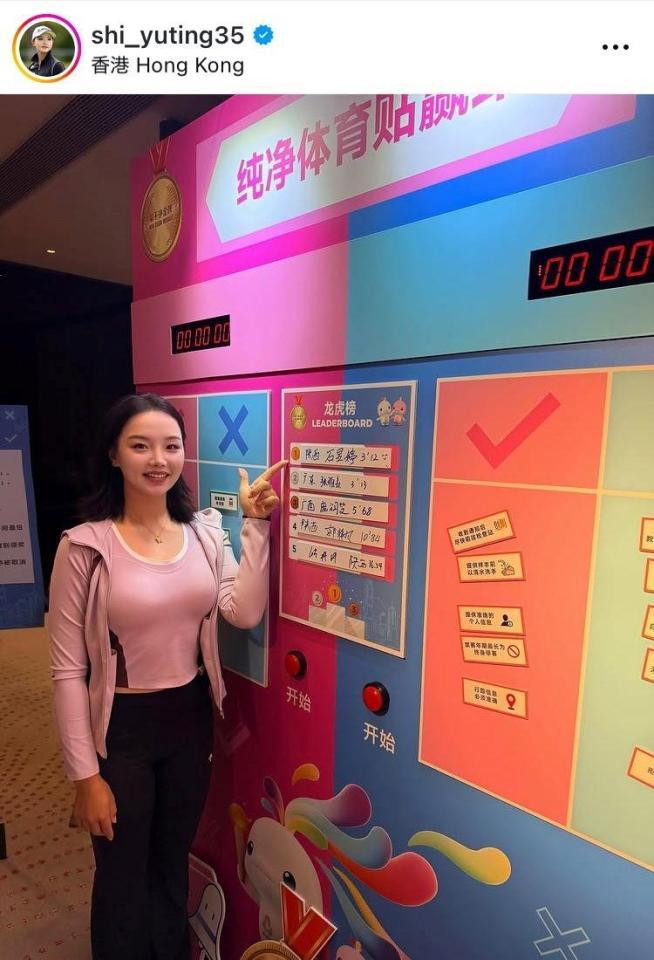 　セキ・ユウティンのインスタグラム（ｓｈｉ＿ｙｕｔｉｎｇ３５）より