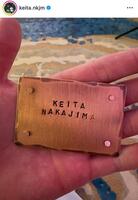 中島啓太インスタグラム（ｋｅｉｔａ．ｎｋｊｍ）より