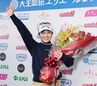 　女子ゴルフのツアー年間女王に決まり、花束を手に笑顔の佐久間朱莉