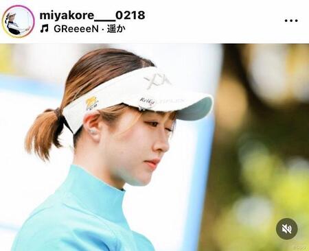 　都玲華のインスタグラム（＠ｍｉｙａｋｏｒｅ＿０２１８）から
