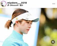 　都玲華のインスタグラム（＠ｍｉｙａｋｏｒｅ＿０２１８）から