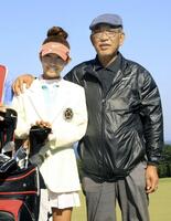 　プロ初優勝の記念撮影をする（右から）父・弘吉さん、金田久美子＝２０１１年