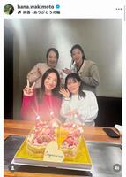 脇元華のインスタグラム（＠ｈａｎａ．ｗａｋｉｍｏｔｏ）から
