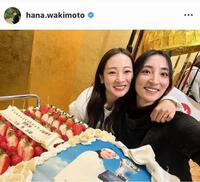 脇元華のインスタグラム（＠ｈａｎａ．ｗａｋｉｍｏｔｏ）から