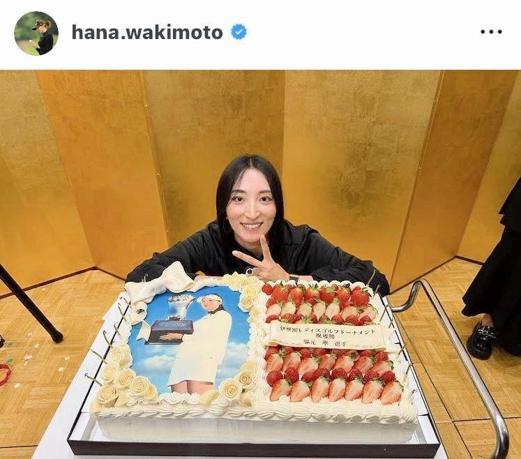 脇元華のインスタグラム（＠ｈａｎａ．ｗａｋｉｍｏｔｏ）から