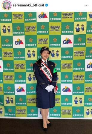 　青木瀬令奈インスタグラム（ｓｅｒｅｎａａｏｋｉ＿ｏｆｆｉｃｉａｌ）より