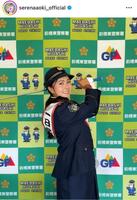 　青木瀬令奈インスタグラム（ｓｅｒｅｎａａｏｋｉ＿ｏｆｆｉｃｉａｌ）より