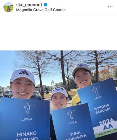 桜井心那インスタグラム（ｓｋｒ＿ｃｏｃｏｎｕｔ）より