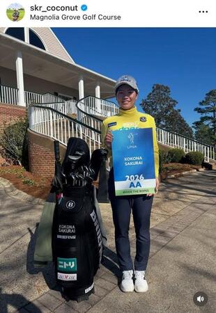 桜井心那インスタグラム（ｓｋｒ＿ｃｏｃｏｎｕｔ）より