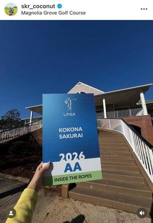 桜井心那インスタグラム（ｓｋｒ＿ｃｏｃｏｎｕｔ）より