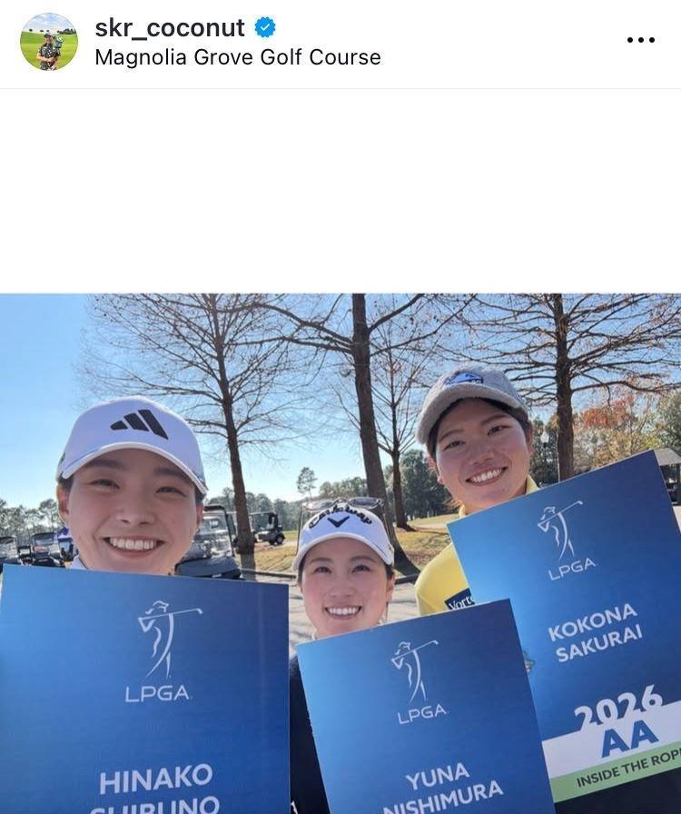 桜井心那インスタグラム（ｓｋｒ＿ｃｏｃｏｎｕｔ）より