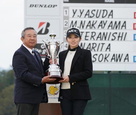 　大会連覇を果たし、トロフィーを受け取る安田祐香（右）＝撮影・西田忠信