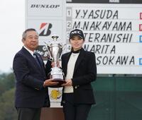 　大会連覇を果たし、トロフィーを受け取る安田祐香（右）＝撮影・西田忠信