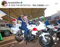 桑木志帆インスタグラム（ｋｕｗａｓｈｉｈｏ）より