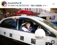 桑木志帆インスタグラム（ｋｕｗａｓｈｉｈｏ）より