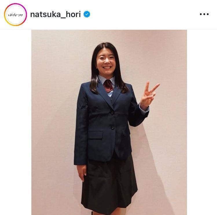 堀奈津佳インスタグラム（ｎａｔｓｕｋａ＿ｈｏｒｉ）より