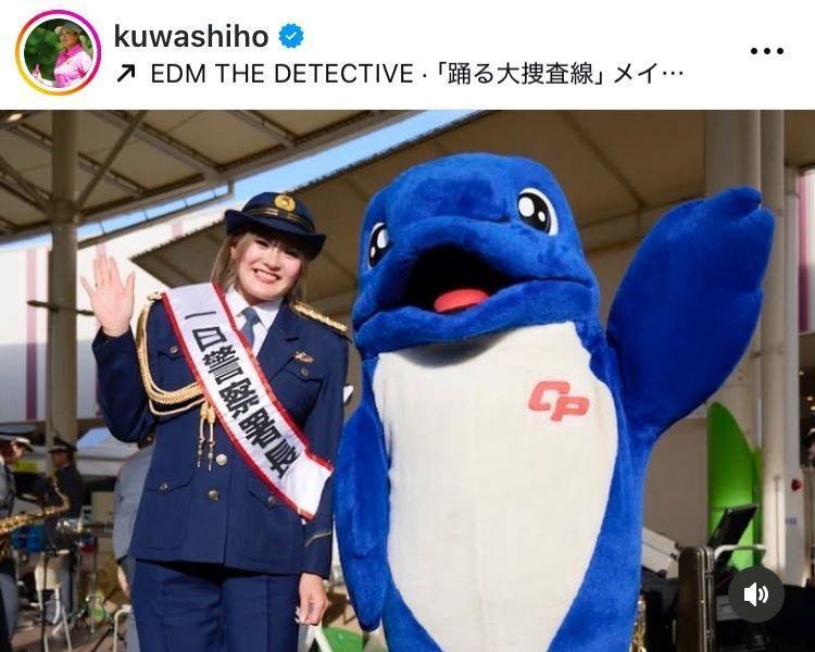 桑木志帆インスタグラム（ｋｕｗａｓｈｉｈｏ）より