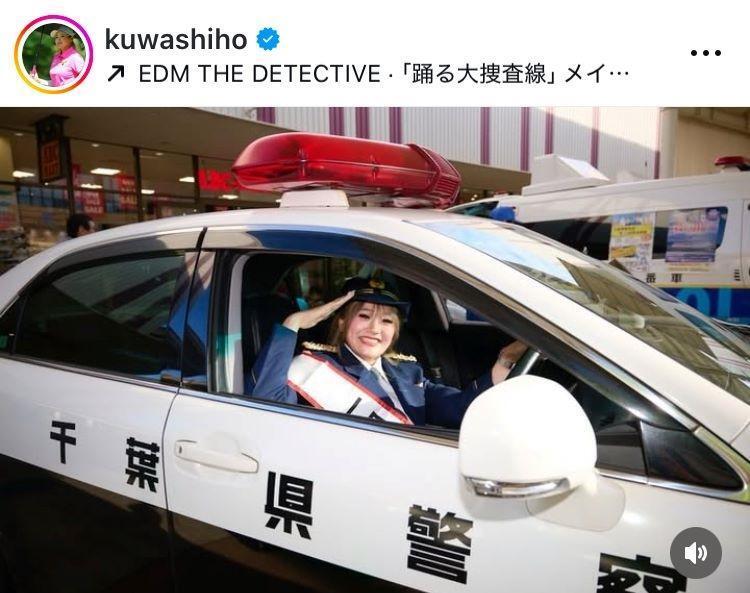 桑木志帆インスタグラム（ｋｕｗａｓｈｉｈｏ）より