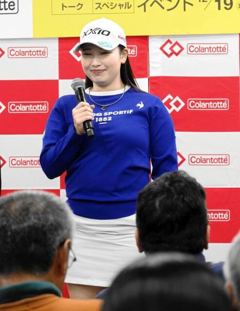 　トークイベントで笑顔を見せる小祝さくら