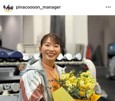 渋野日向子マネジャー公式インスタグラム（ｐｉｎａｃｏｏｏｏｎ＿ｍａｎａｇｅｒ）より
