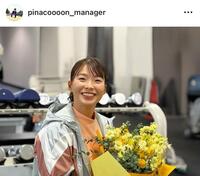 渋野日向子マネジャー公式インスタグラム（ｐｉｎａｃｏｏｏｏｎ＿ｍａｎａｇｅｒ）より