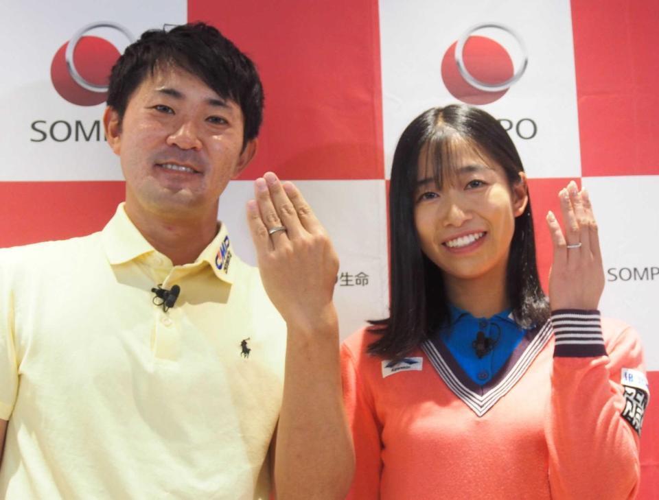 　結婚指輪が光る金谷拓実（左）と吉本ここね