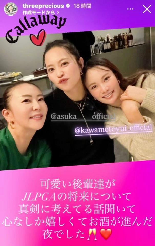 佐伯三貴のインスタグラム（＠ｔｈｒｅｅｐｒｅｃｉｏｕｓ）から