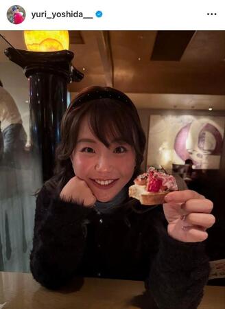 吉田優利インスタグラム（ｙｕｒｉ＿ｙｏｓｈｉｄａ＿＿）より