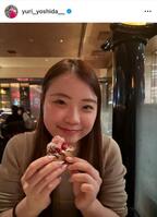 吉田優利インスタグラム（ｙｕｒｉ＿ｙｏｓｈｉｄａ＿＿）より