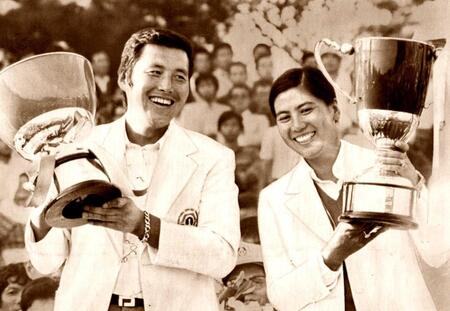 　東海クラシック、優勝カップを手に樋口久子（右）と喜色満面の尾崎将司さん＝７７年