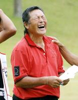 　エージシュートを達成し、感極まった表情を見せる７０歳の尾崎将司さん＝２０１７年１０月