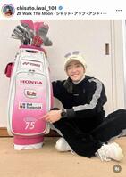 岩井千怜のインスタグラム（＠ｃｈｉｓａｔｏ．ｉｗａｉ＿１０１）