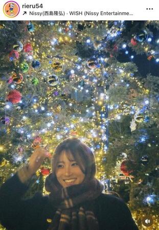 　渋沢莉絵留インスタグラム（ｒｉｅｒｕ５４）より