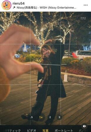 　渋沢莉絵留インスタグラム（ｒｉｅｒｕ５４）より