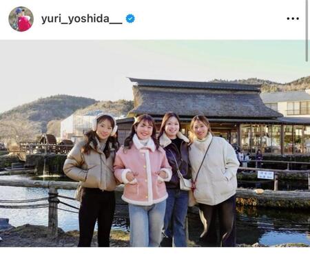 吉田優利インスタグラム（ｙｕｒｉ＿ｙｏｓｈｉｄａ＿＿）より